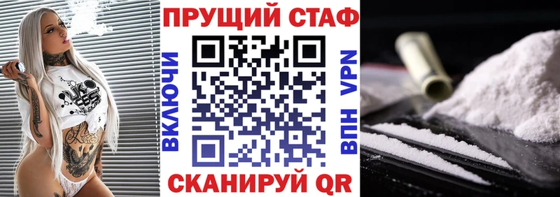 Купить закладку Билибино ГАШ Меф