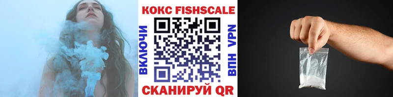 Cocaine VHQ Билибино