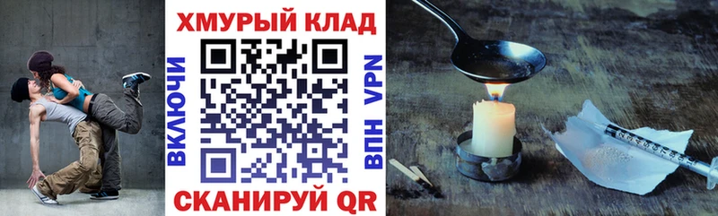 где найти наркотики  Билибино  Героин VHQ 