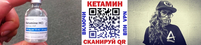 КЕТАМИН VHQ купить наркотики цена Билибино