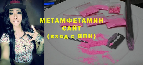 бошки Баксан