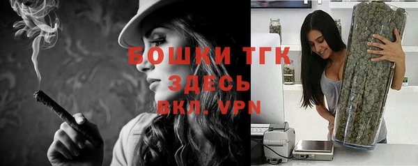 молекула духа Балабаново