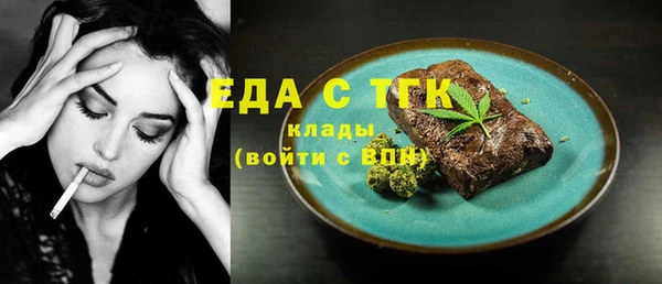 бошки Баксан