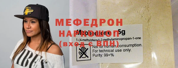молекула духа Балабаново