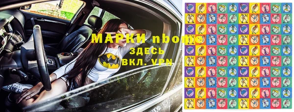 амфетамин Балахна