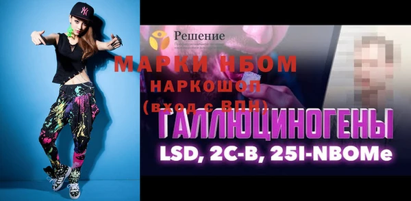 молекула духа Балабаново
