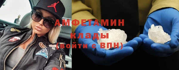 амфетамин Балахна