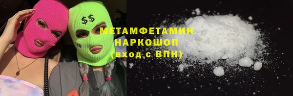 бошки Баксан