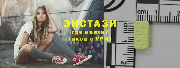 винт Снежногорск