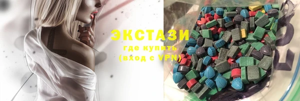 молекула духа Балабаново