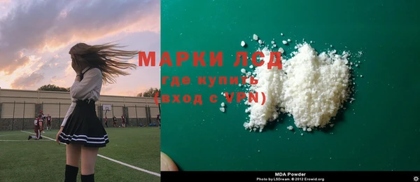амфетамин Балахна