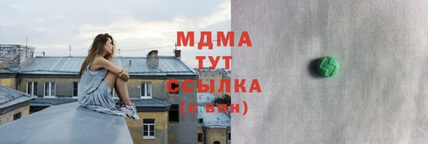 винт Снежногорск