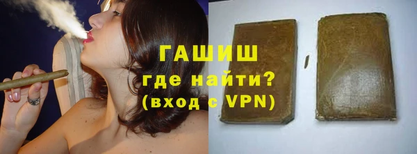 гашишное масло Снежинск