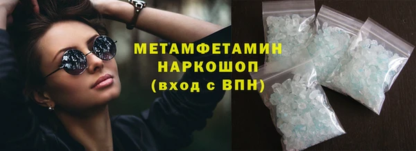 молекула духа Балабаново