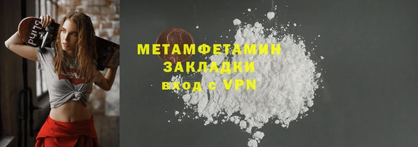 молекула духа Балабаново