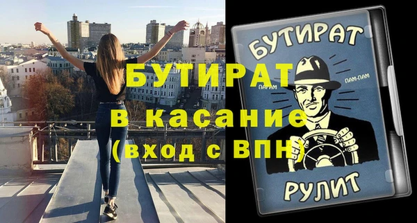 бошки Баксан