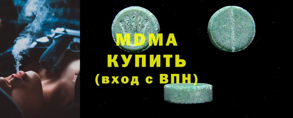 молекула духа Балабаново