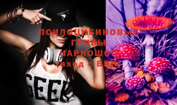 амфетамин Балахна