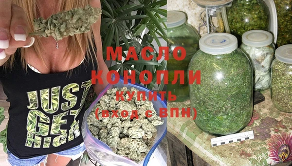 молекула духа Балабаново