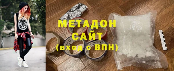 молекула духа Балабаново