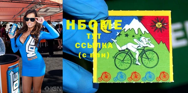 молекула духа Балабаново