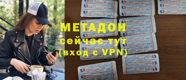 винт Снежногорск