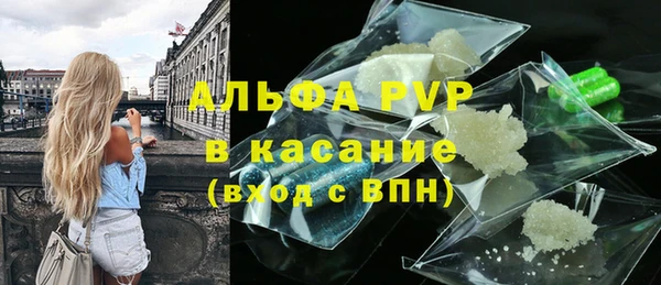 амфетамин Балахна
