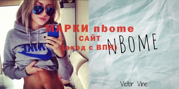амфетамин Балахна
