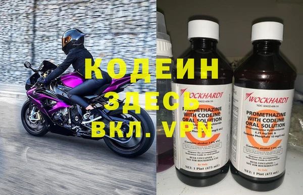 амфетамин Балахна