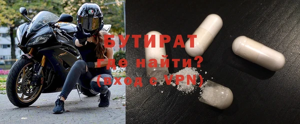 винт Снежногорск