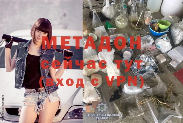 молекула духа Балабаново