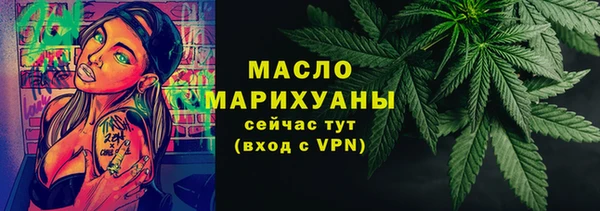 молекула духа Балабаново