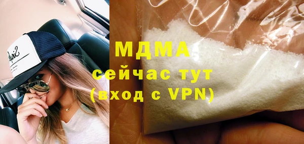 бошки Баксан