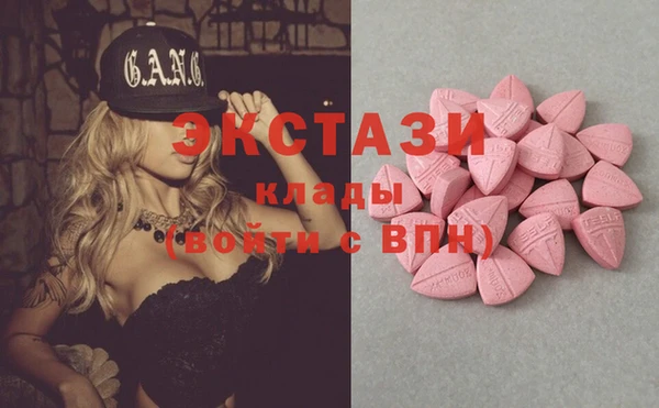 амфетамин Балахна