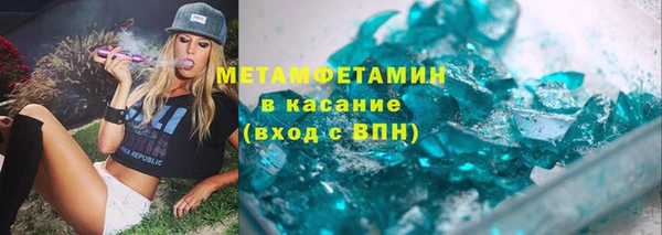 гашишное масло Снежинск