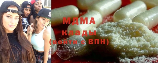 молекула духа Балабаново
