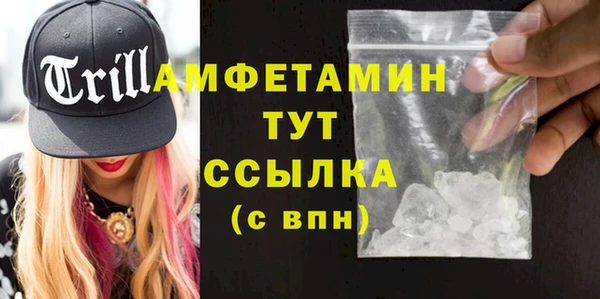 амфетамин Балахна