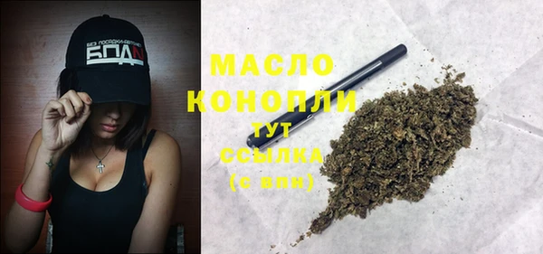 бошки Баксан
