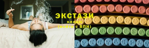 гашишное масло Снежинск