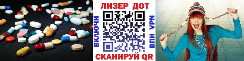 ЛСД экстази кислота  shop как зайти  Билибино 