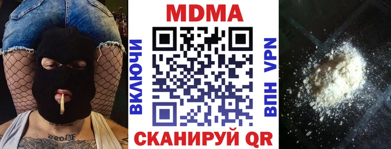 MDMA Molly  даркнет сайт  Билибино 