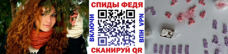 Метамфетамин Декстрометамфетамин 99.9%  Билибино 