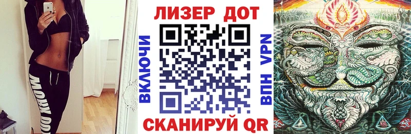 Марки 25I-NBOMe 1500мкг  Билибино 