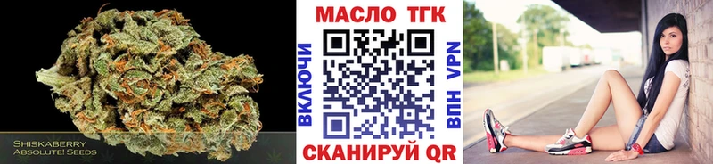 наркошоп  Билибино  Дистиллят ТГК вейп 