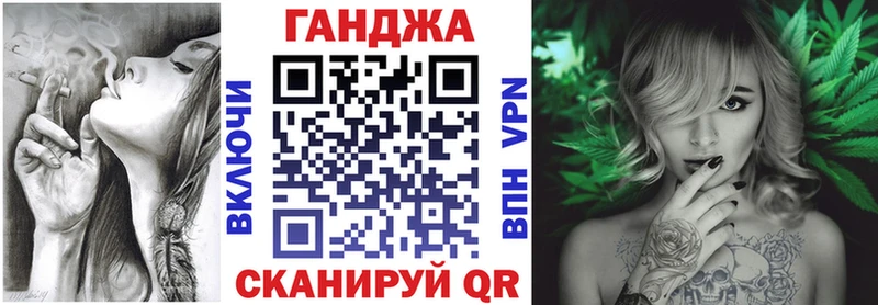 Канабис индика  хочу   Билибино 